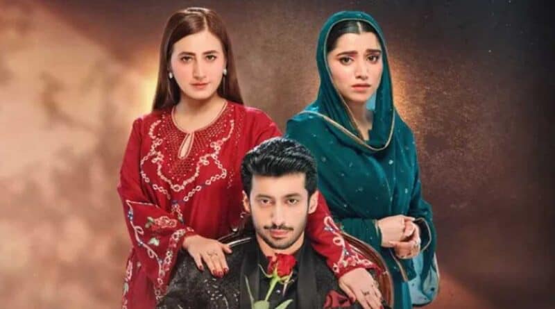 Iblees Drama OST Lyrics