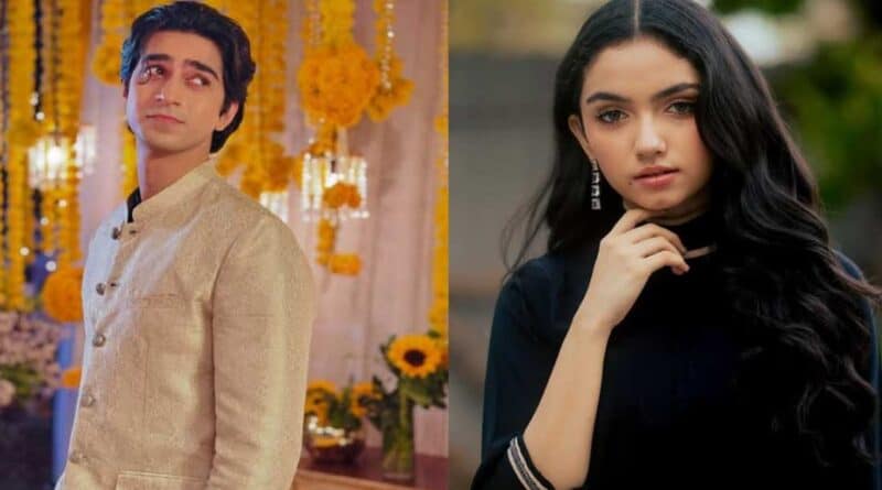 Maa Drama OST Lyrics